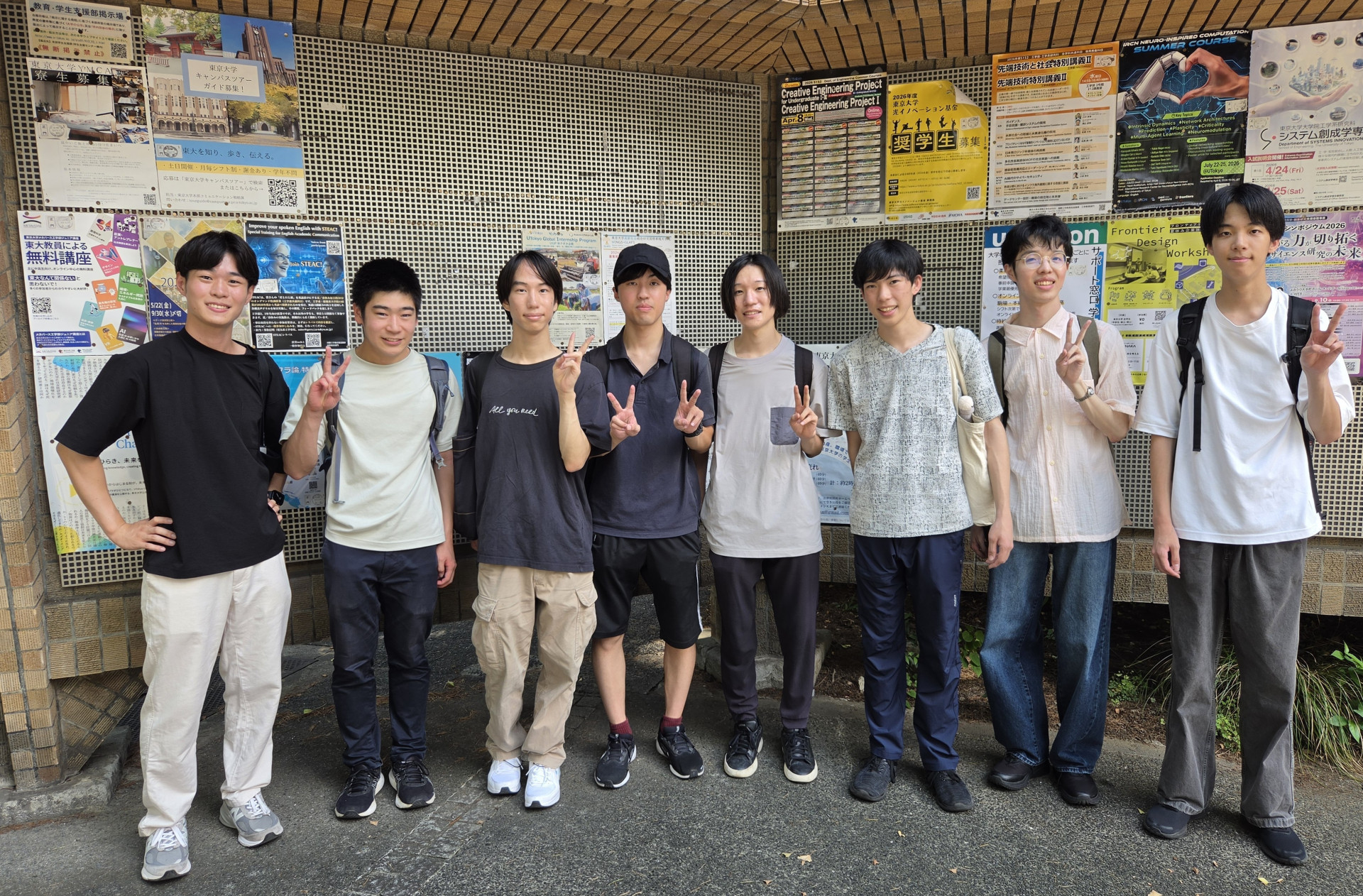 6. ガイドをしてくれた東大生（卒業生）たち